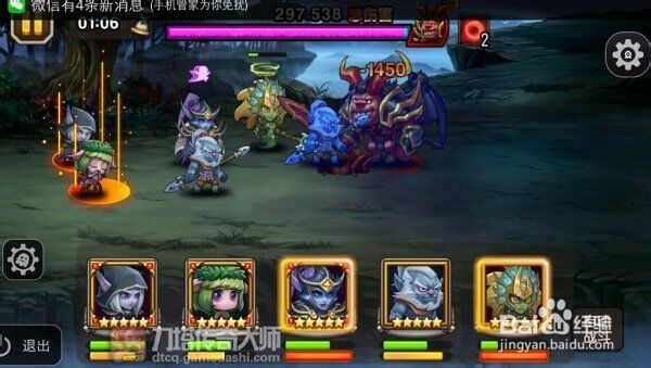 刀塔传奇大师 永生梦境堕落天使高伤攻略