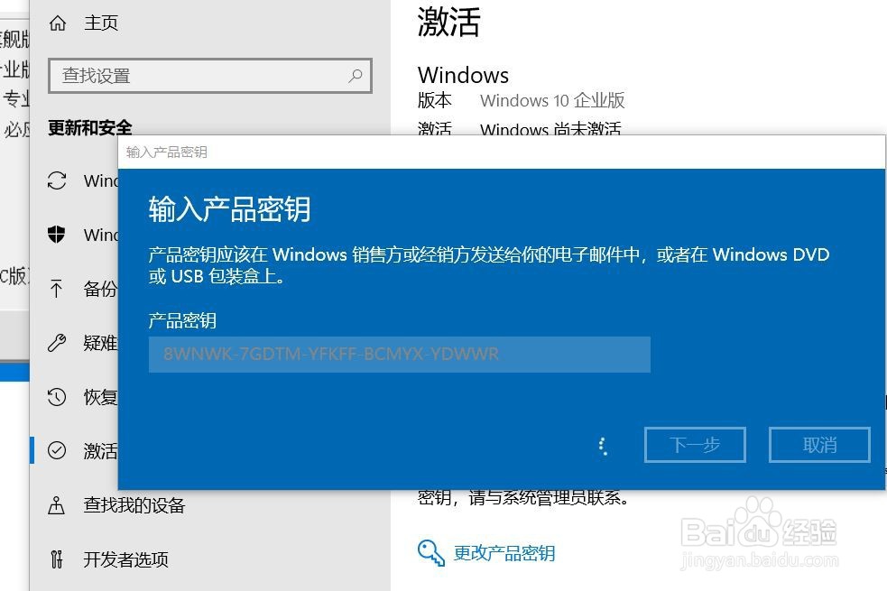 如何去除windows10激活水印