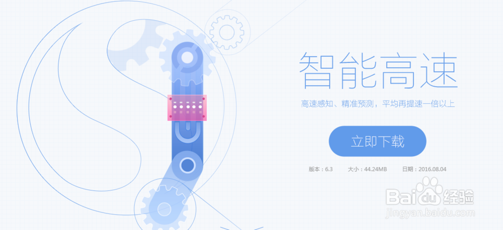 浏览器怎么安装网页翻译插件
