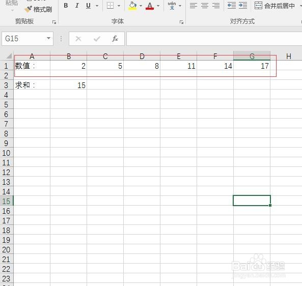 excel 求和函数sum怎么用