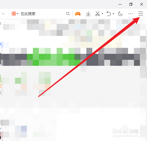 qq浏览器如何设置关联office