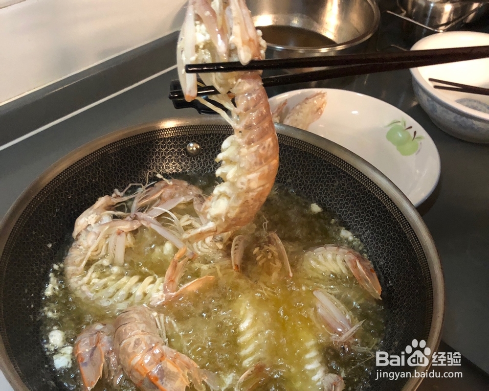 没那么讲究的椒盐皮皮虾