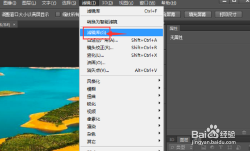 ps给图片添加炭笔素描滤镜教程