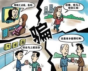 如果你做过这些事，最好不要不小心