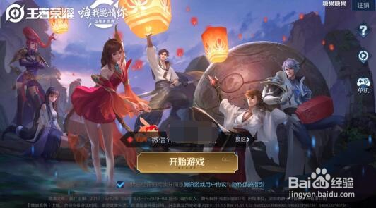 王者荣耀怎么设置技能冷却显示小数点