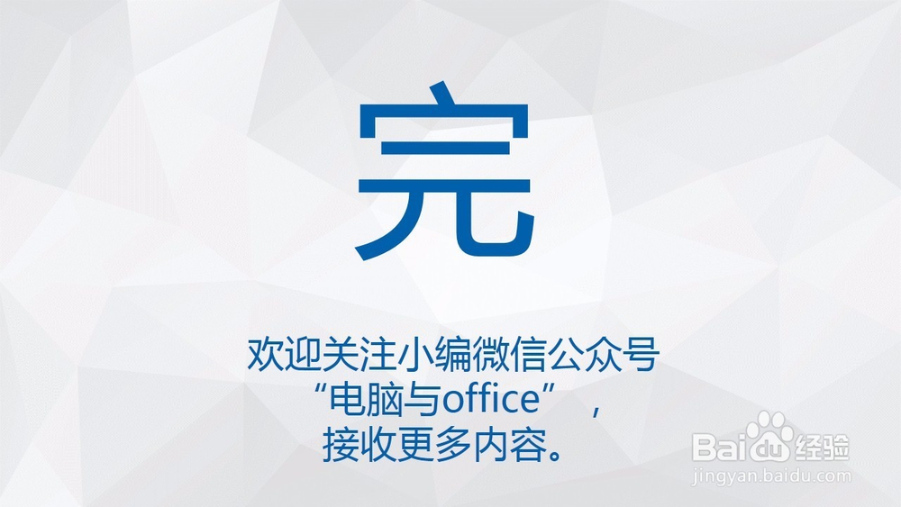 Excel中的照相机