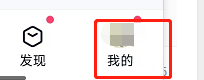 百度网盘如何设置夜间模式