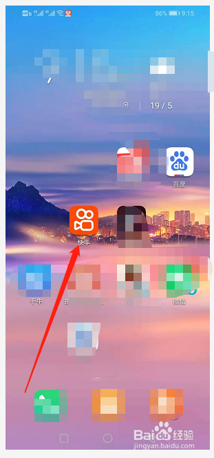 快手怎么取消关注别人