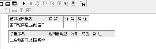 易语言取重复字节集