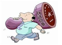 公司原来的章没有备案怎么办