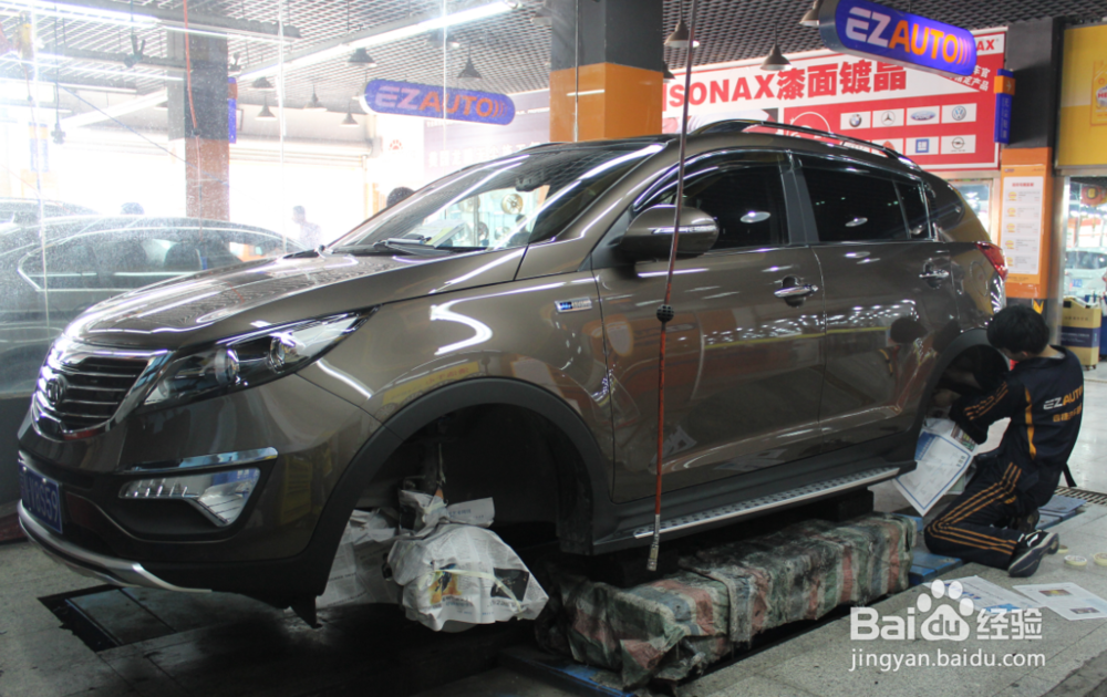 起亚智跑德国汉高底盘装甲施工流程解析