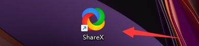 ShareX软件如何设置在发送到菜单显示ShareX