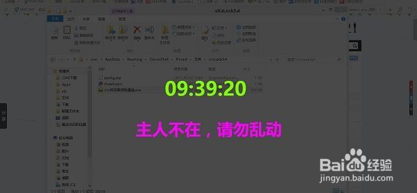电脑桌面实用工具分享