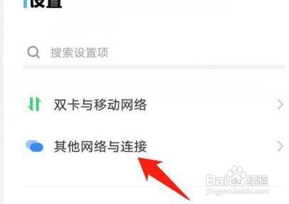 vivoS12如何投屏到电脑上