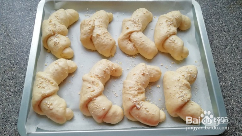 烘焙系列之燕麦全麦羊角包