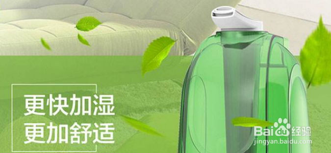 tcl加湿器使用方法