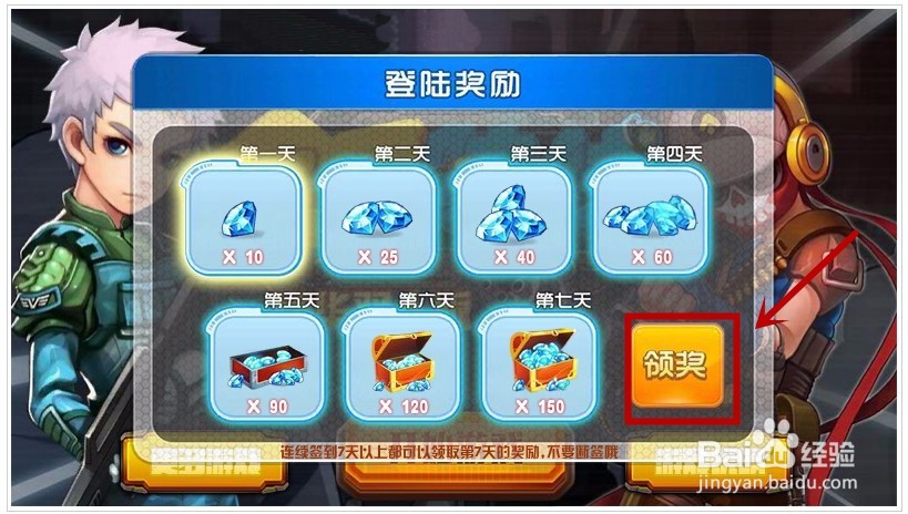 【小游戏系列】-全民防线豪华双人版攻略