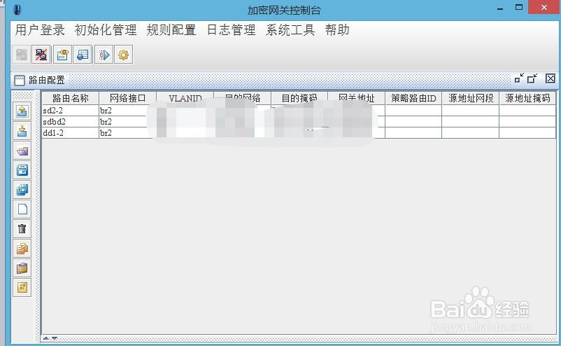 纵向加密装置查看密通率及程序方法