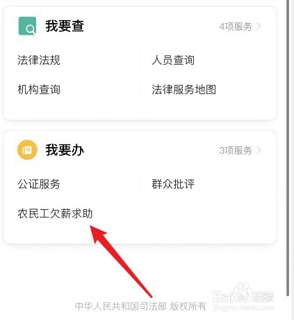 拖欠农民工工资打12333没用怎么办