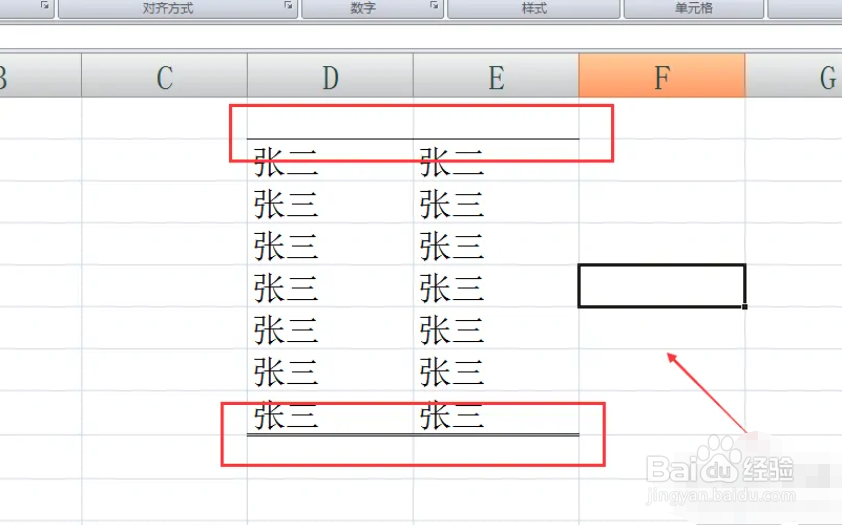 电脑版excel上框线和双下框线怎么设置同时添加