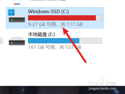 cmd窗口怎么打开?