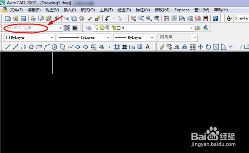 教你AutoCAD 2007如何画图和建块