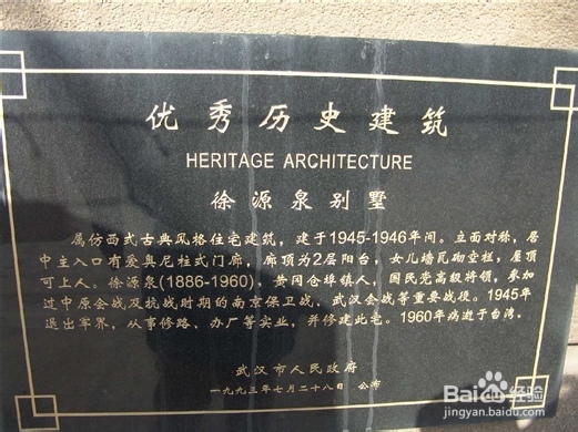 武汉昙华林攻略