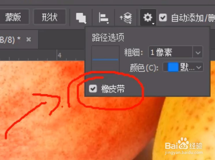 ps软件中的钢笔工具有详细操作步骤吗?