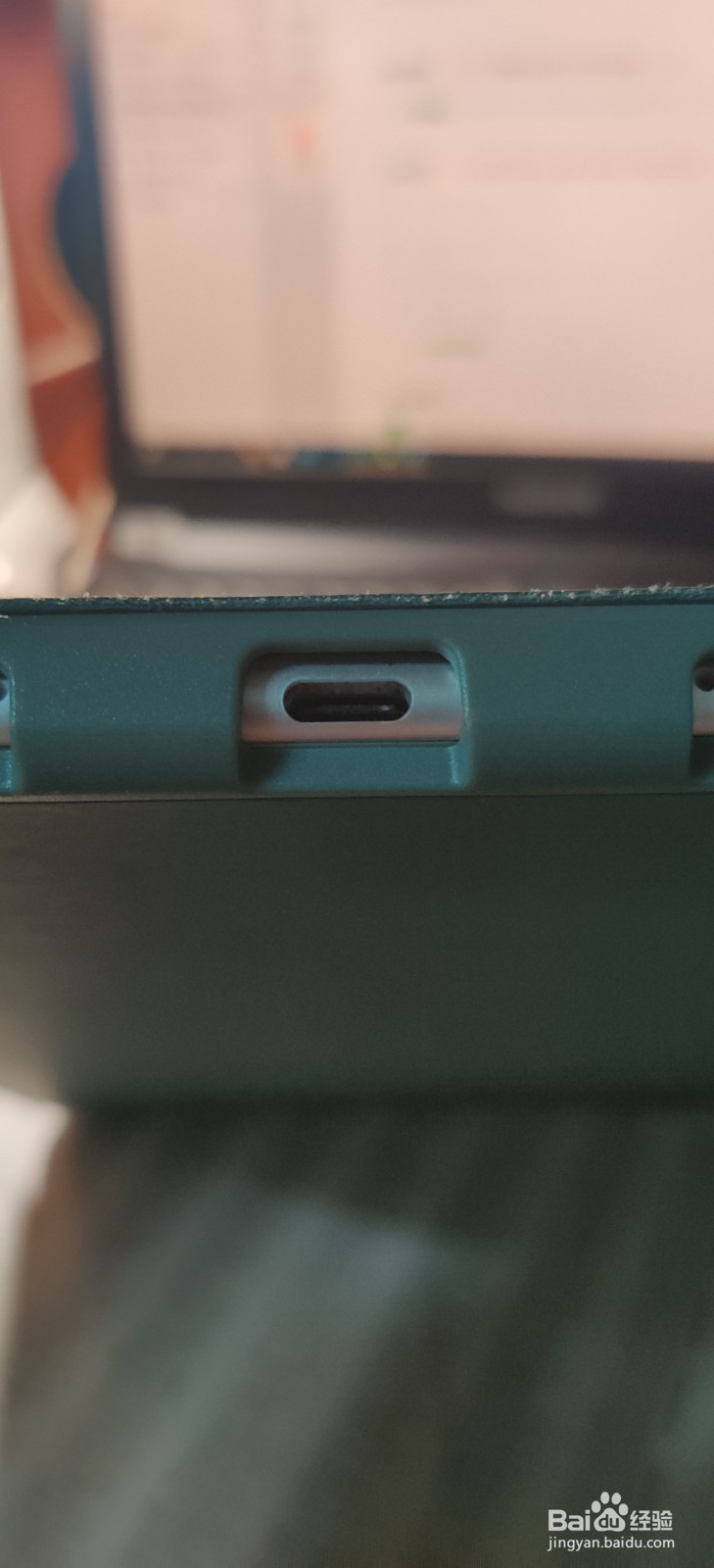 手机充电口插不到底