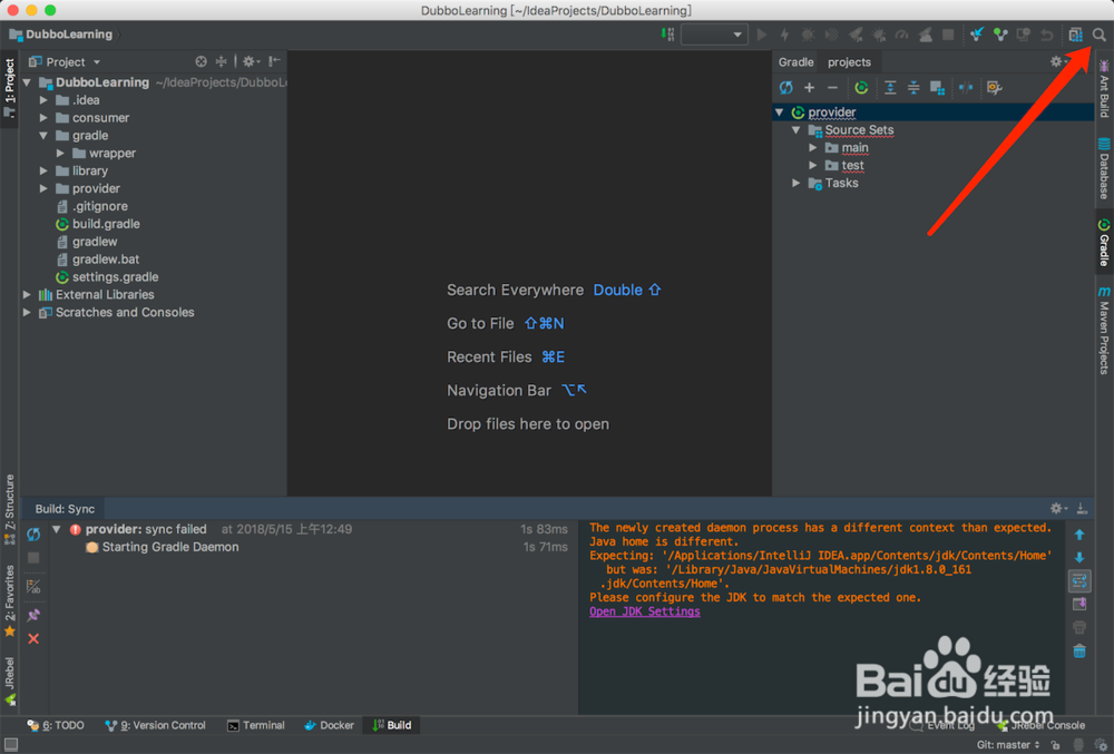mac idea Java_home is different问题解决