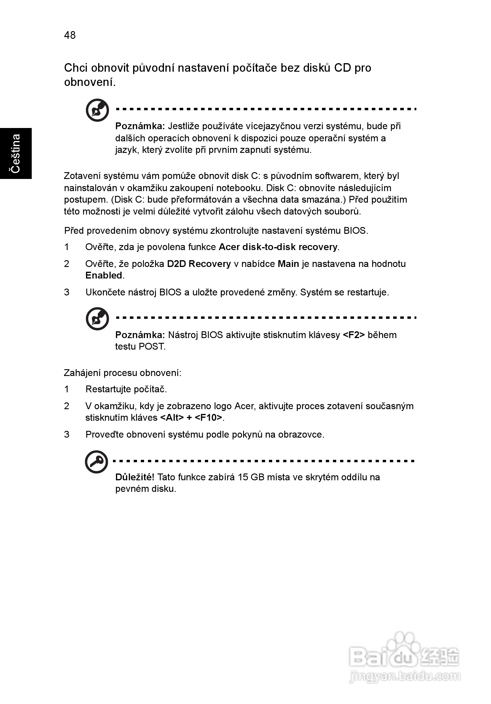 ACER宏基Aspire 5951G笔记本说明书:[114]
