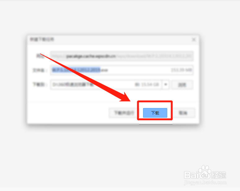 爱奇艺怎么下载安装