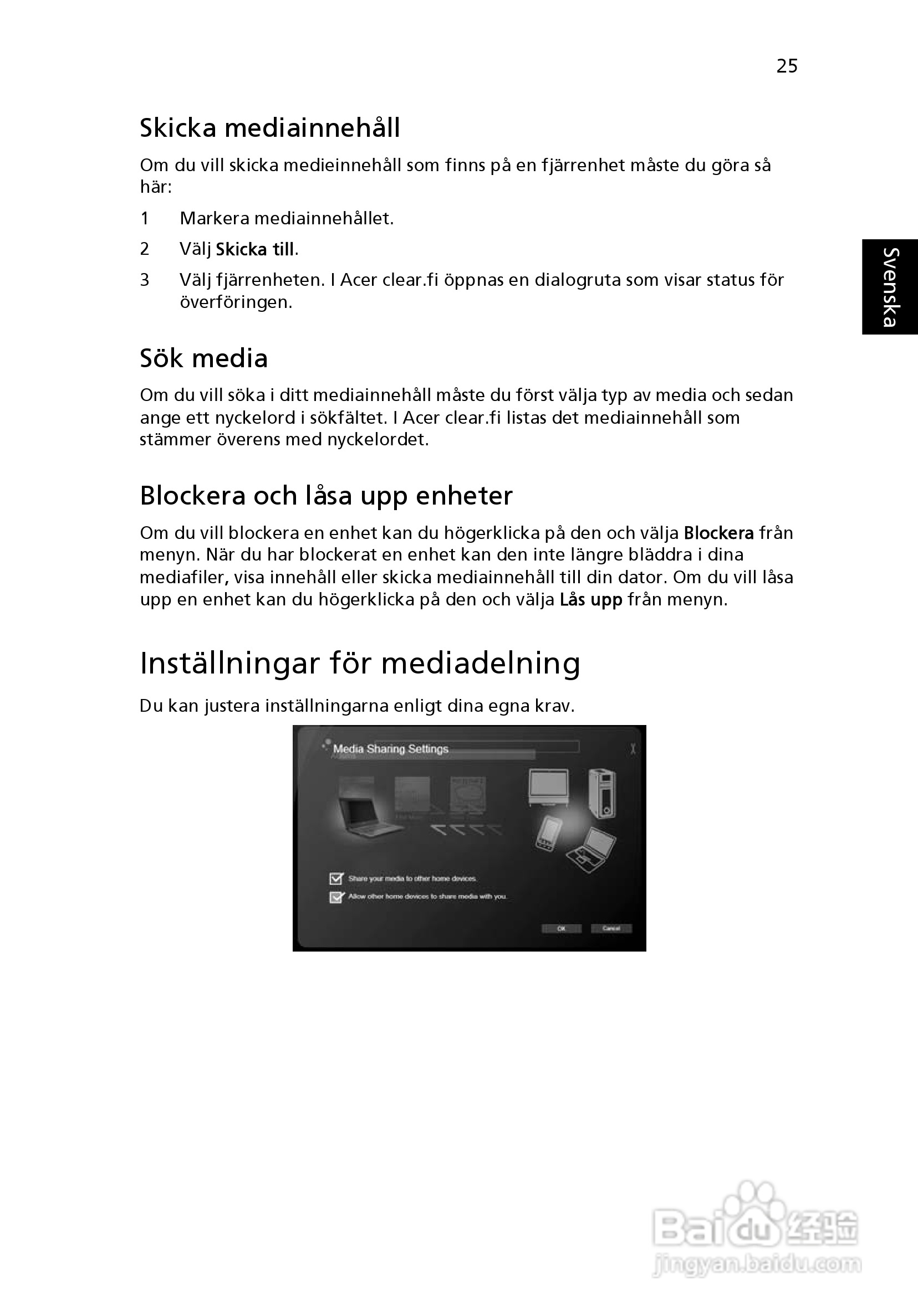 ACER宏基Aspire 5951G笔记本说明书:[74]