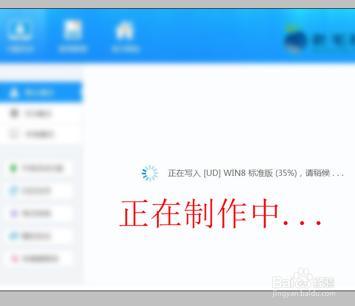 如何用u盘装系统?