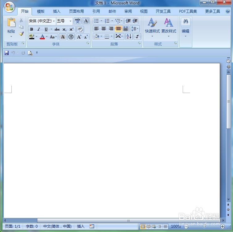 给二十四角星添加斜纹布纹理和三维效果