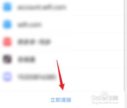 vivonex如何恢复出厂设置