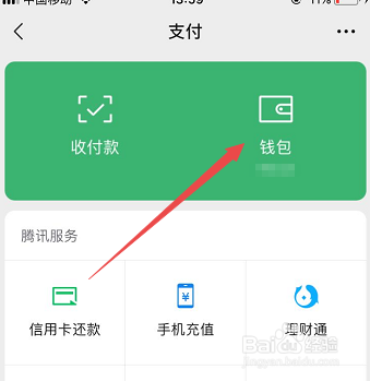 如何存钱不乱花