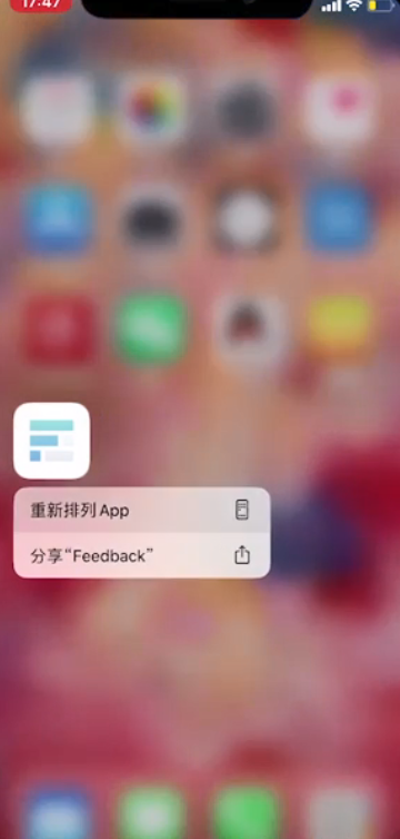 苹果feedback怎么删除