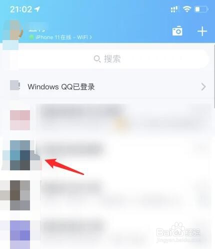 qq群消息如何设为精华