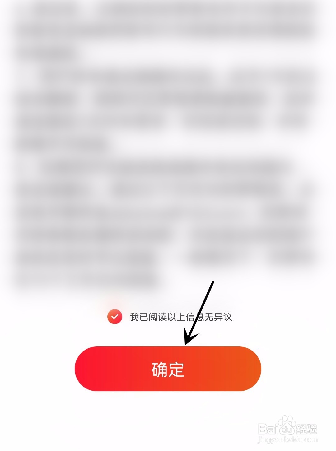 织梦怎么注销账号