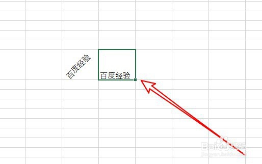 excel2019单元格中的文字怎么样旋转为竖排