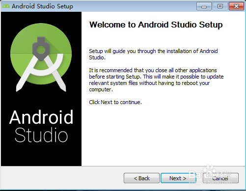 Android Studio如何安装及安装遇到的问题（一）