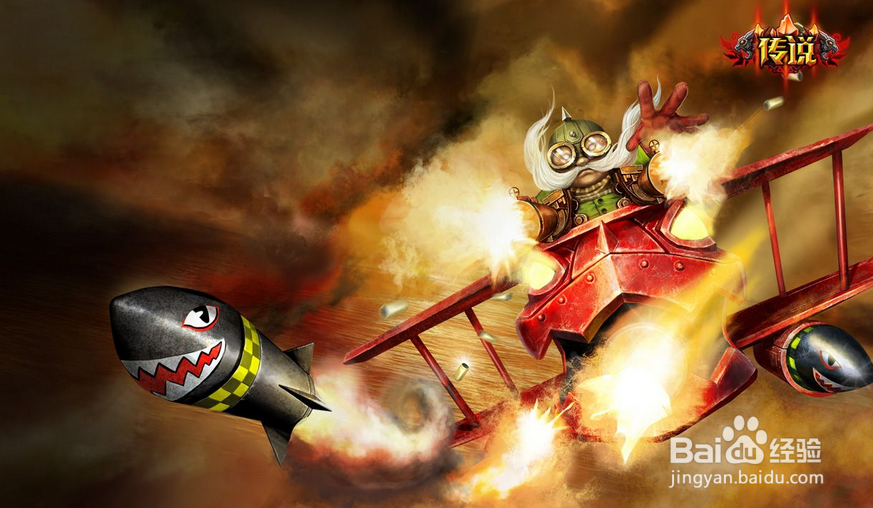 lol飞机ADC天赋符文s5英勇投弹手飞机天赋加点图