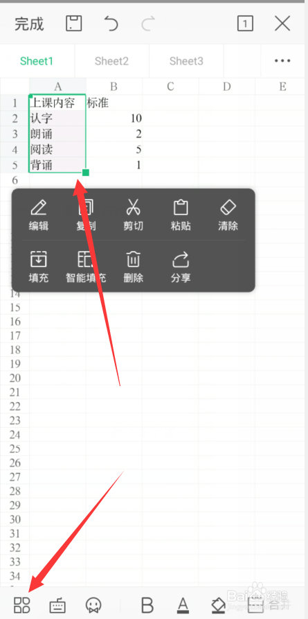 excel一列拆分成两列