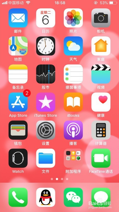 Iphone8怎么设置动态壁纸 百度经验