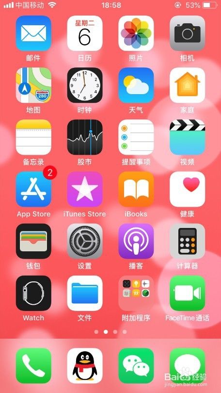 Iphone8怎么设置动态壁纸 百度经验