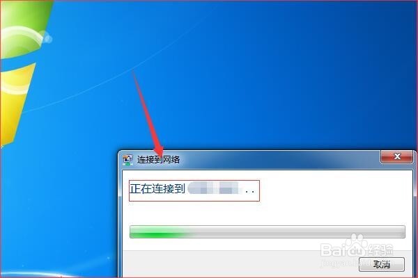 笔记本电脑如何连接手机上网？