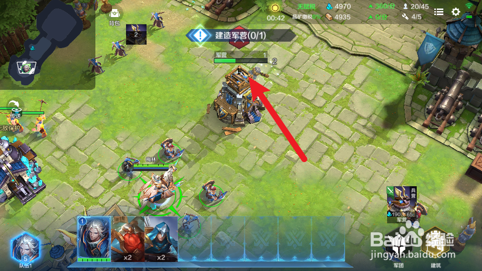 战争怒吼怎么建造兵营