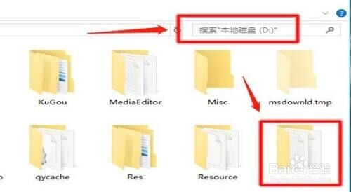 steam游戏安装目录在哪