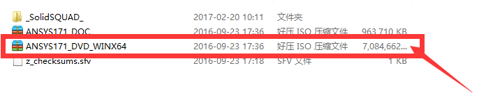 怎么安装ANSYS 17.1有限元分析软件？